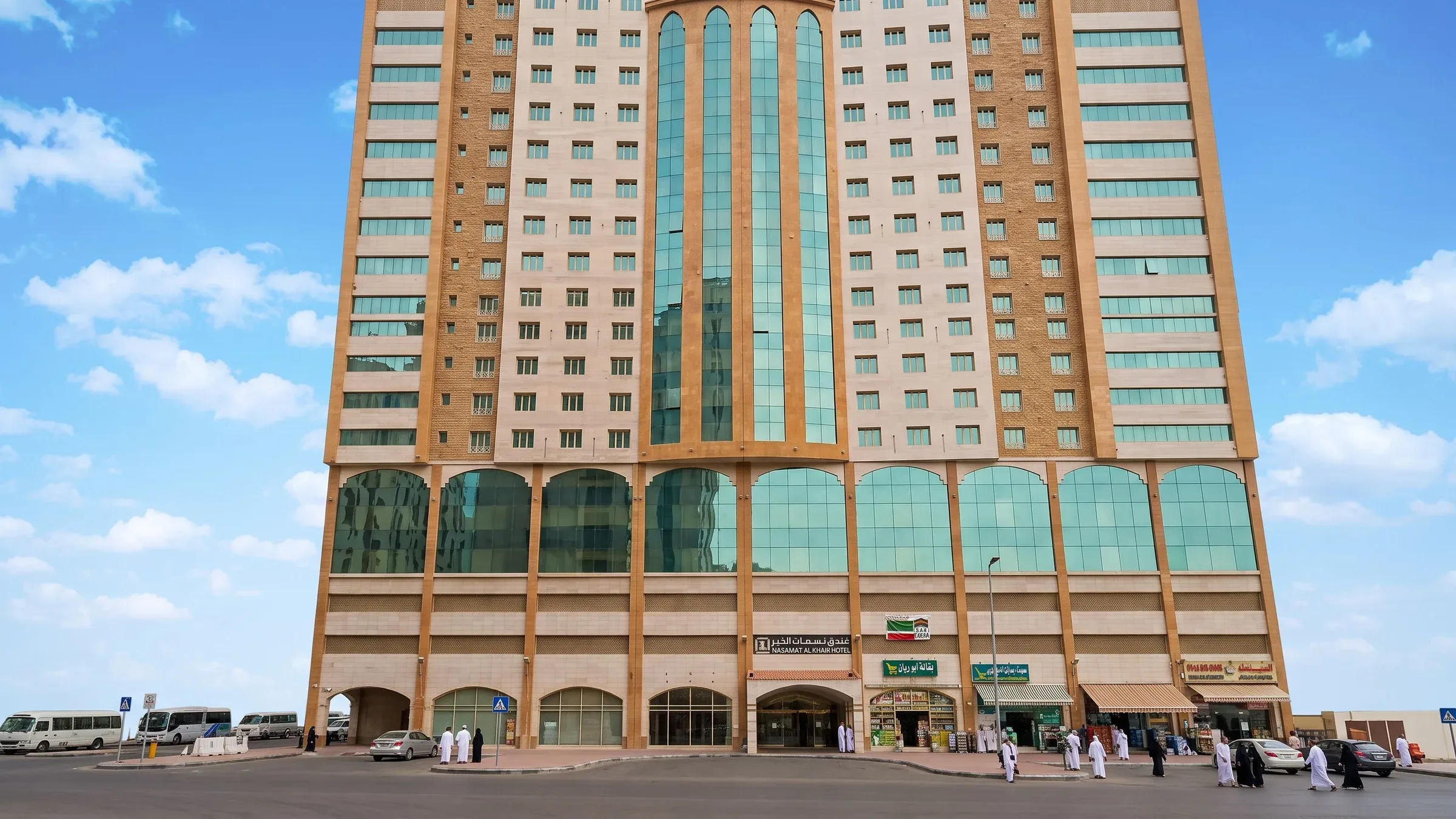 نسمات الخير