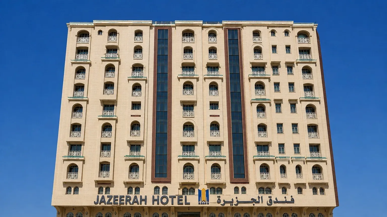فندق الجزيرة