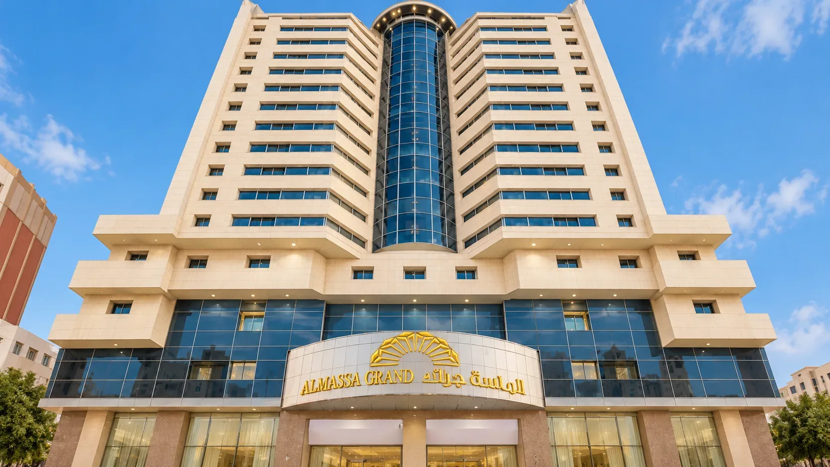 الماسة جراند