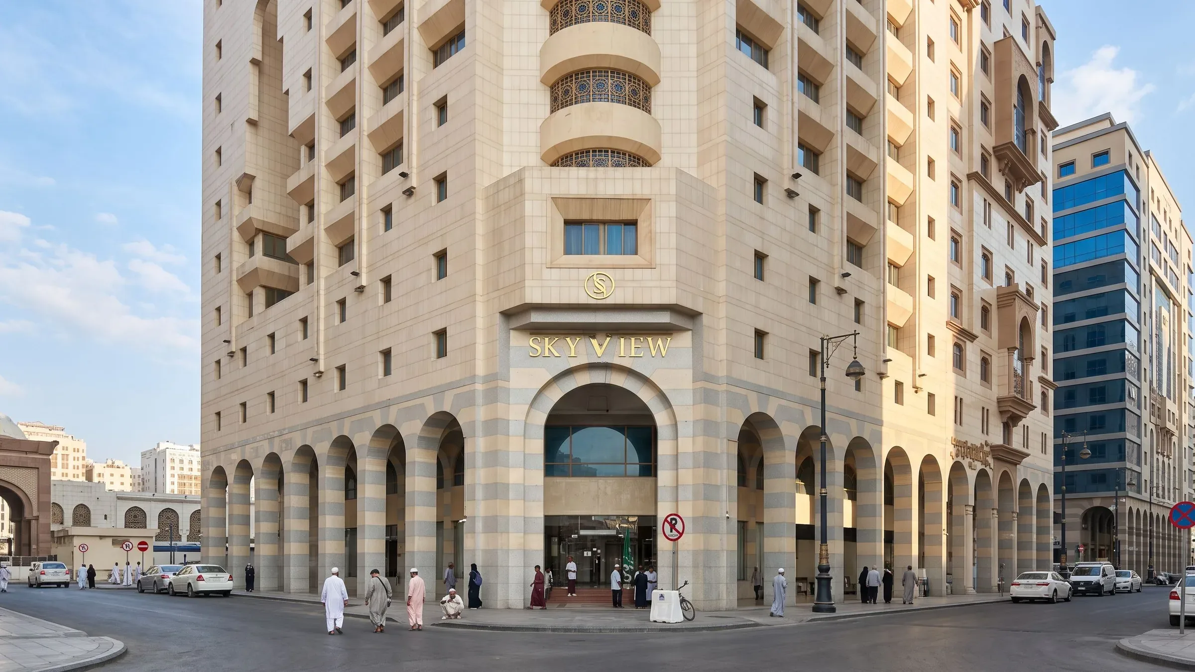 سكاي فيو