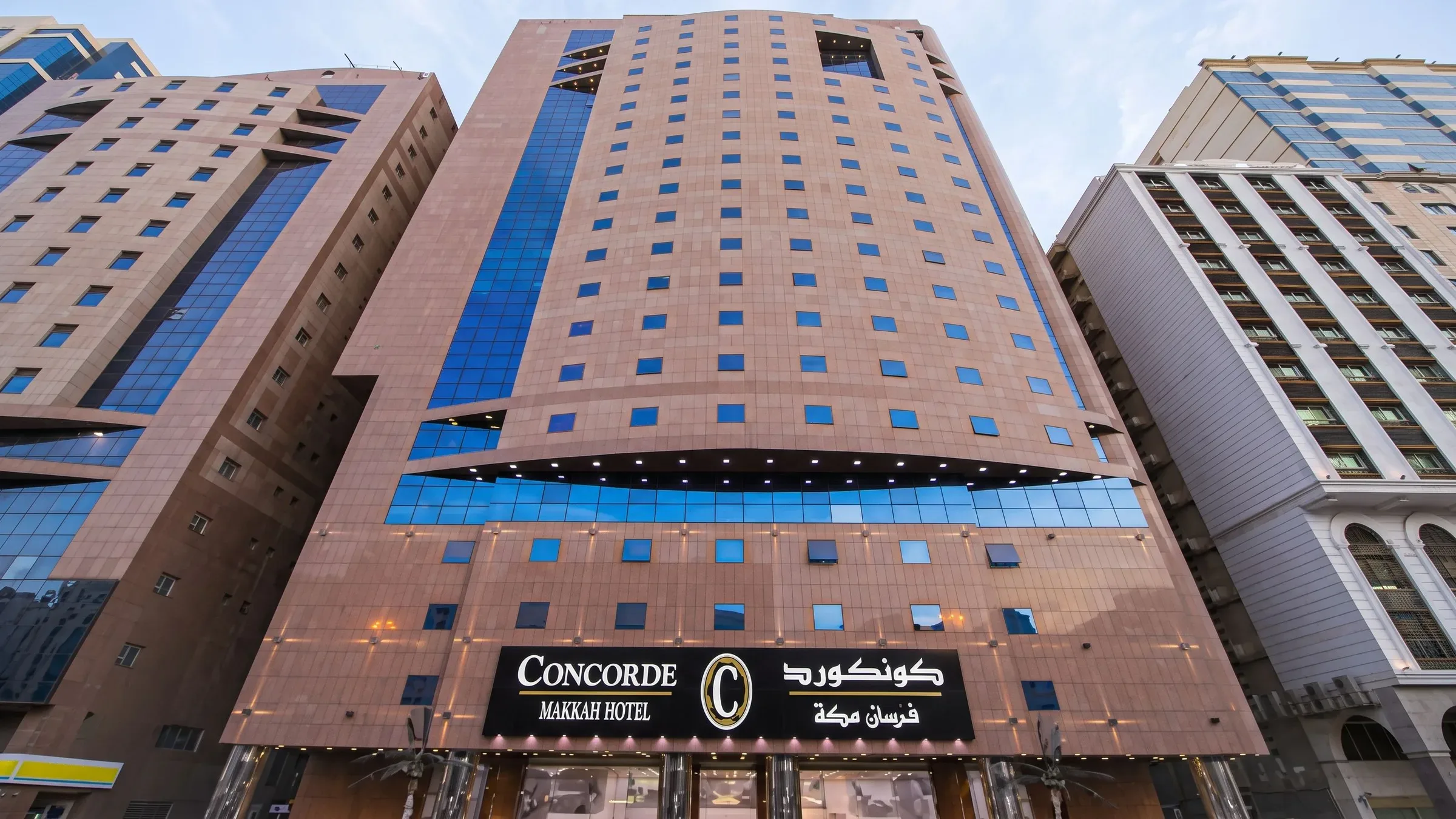 مكة كونكورد