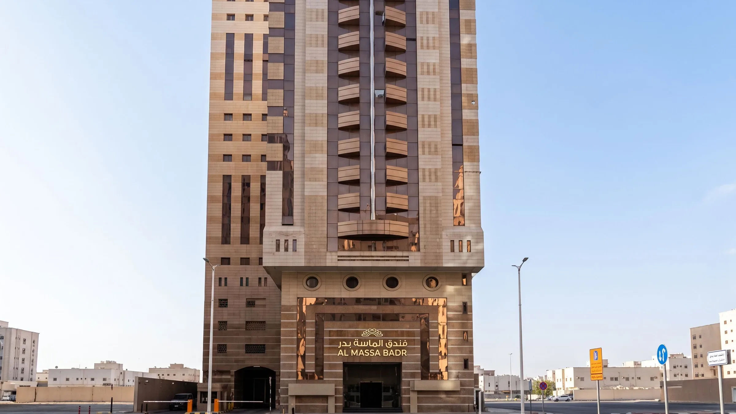 بدر الماسة