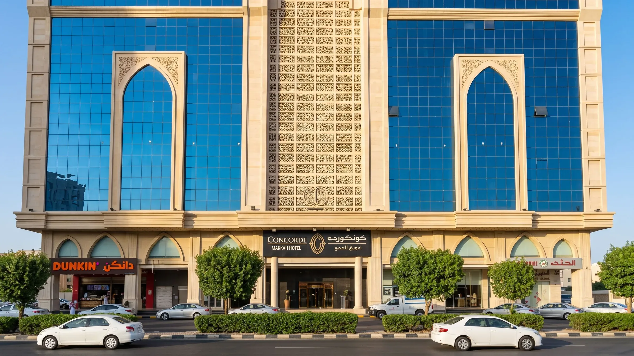 منى كونكورد