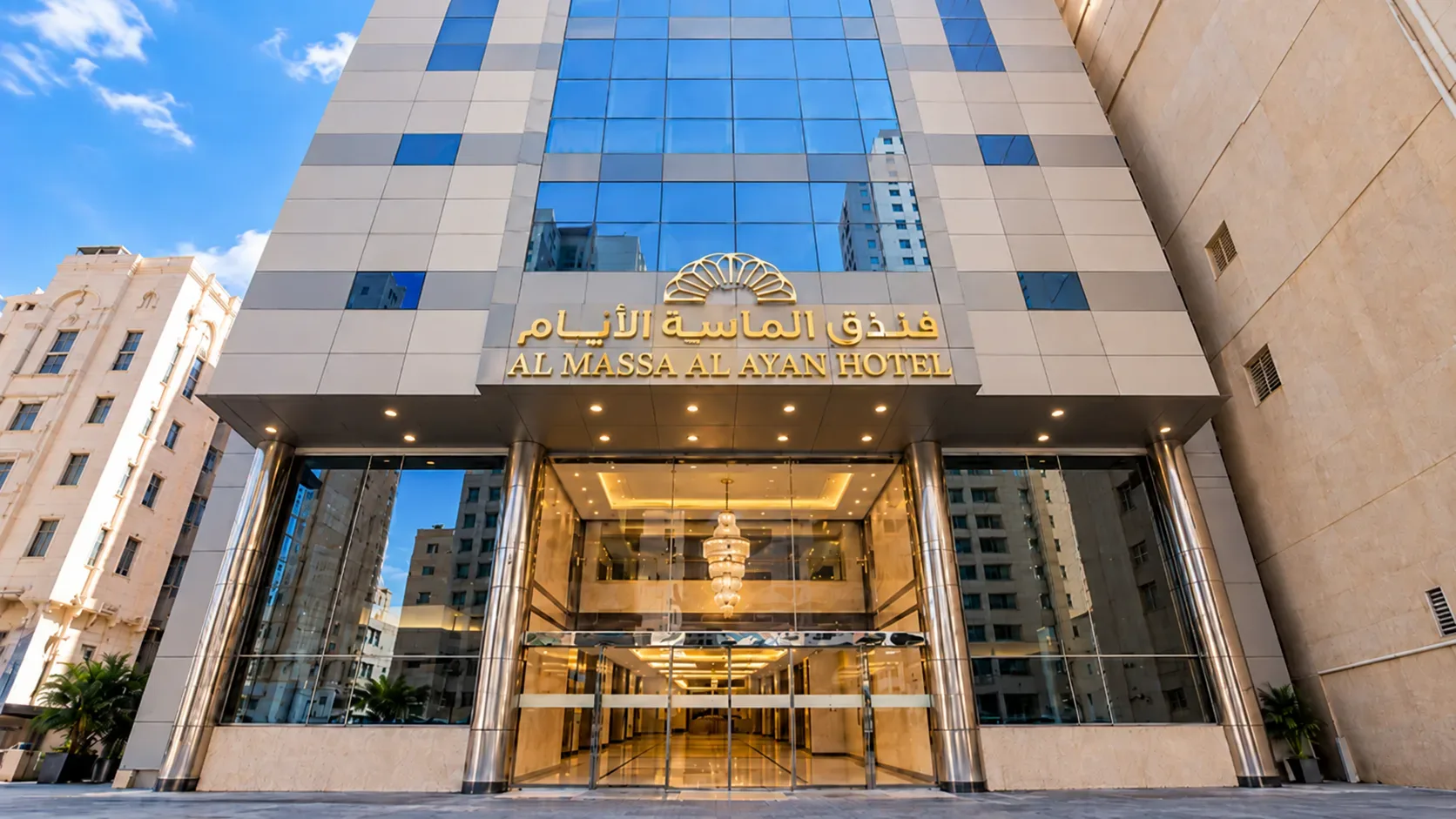 الماسة الأيام